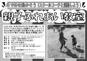添付画像