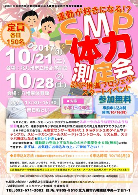 添付画像