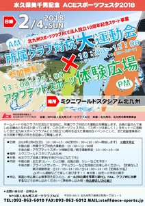 添付画像