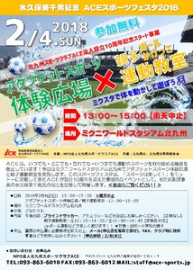 添付画像